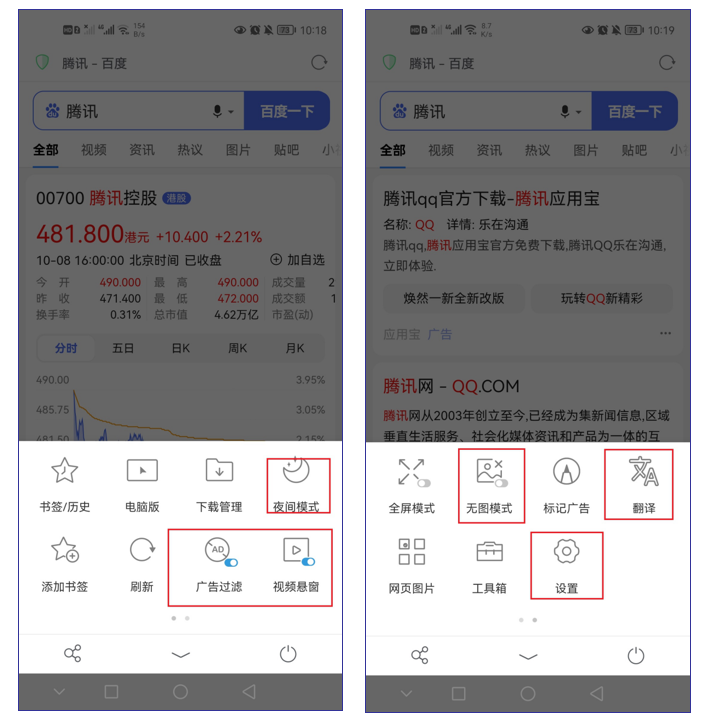 良心推荐6款宝藏APP，每一款都十分好用