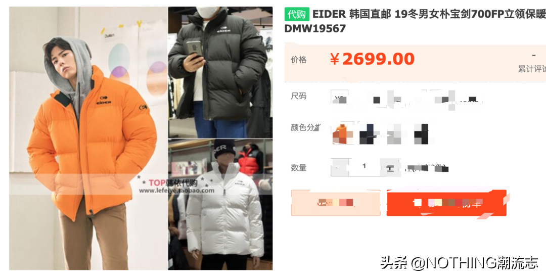 吊打加拿大鹅，全球十大户外羽绒服品牌