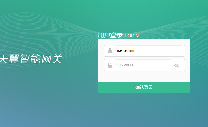 获取电信PT926G光猫超级管理员及账号密码
