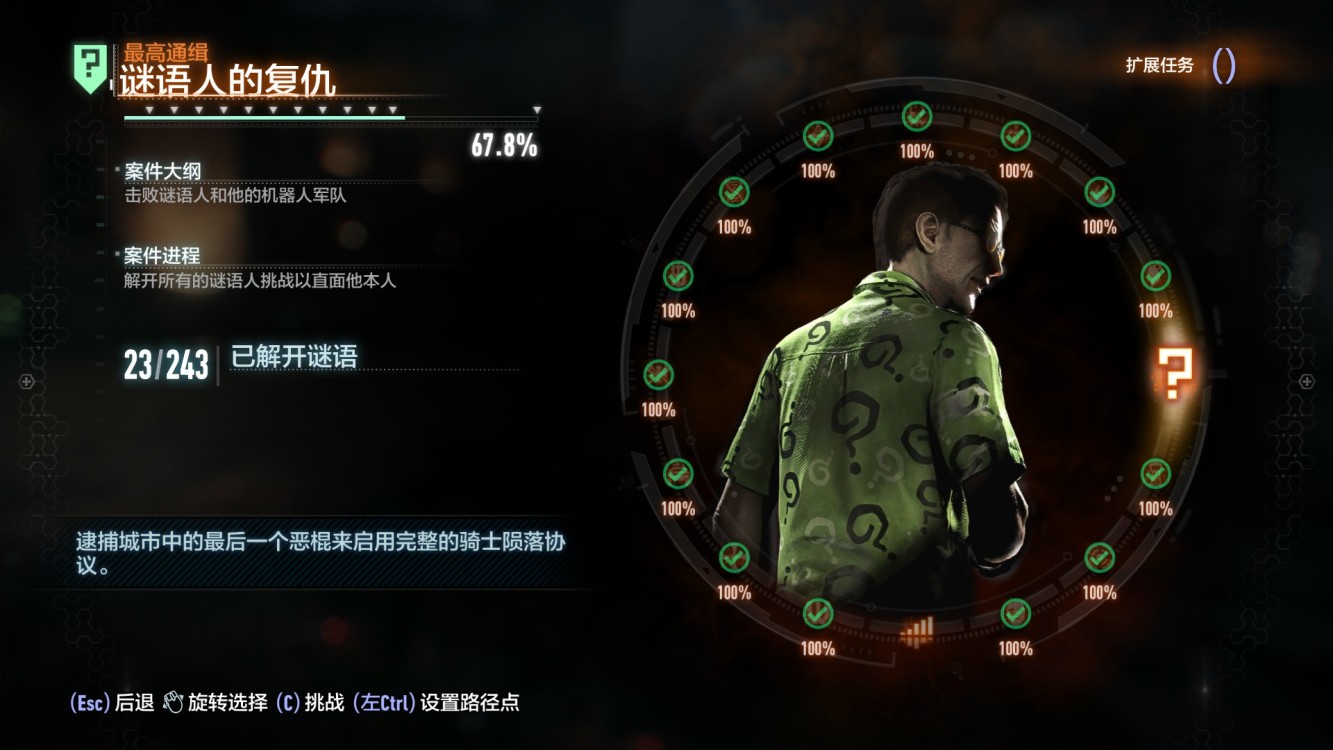 地道战？我对蝙蝠侠阿卡姆骑士的一些感受