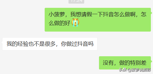 后期制作教程：这可能是最全的抖音高制作教程