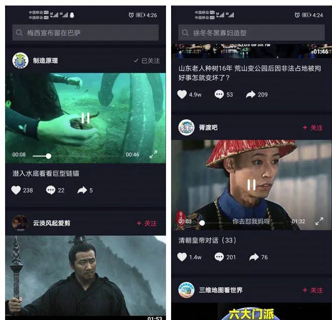 抖音内测6项新功能，对创作者将有何影响？