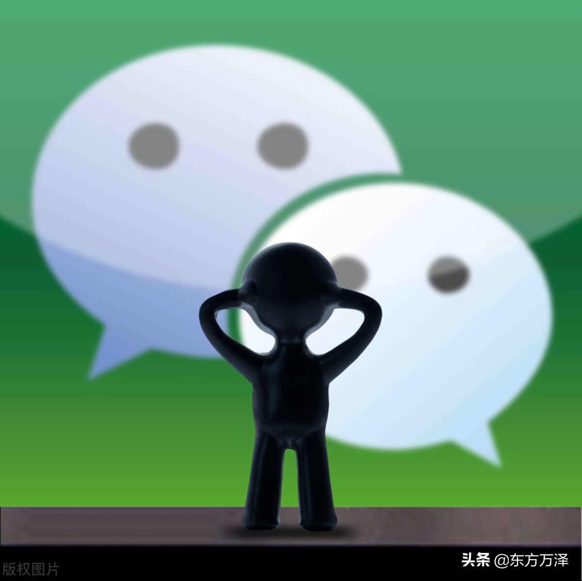 微信发语音，有些内容需要了解