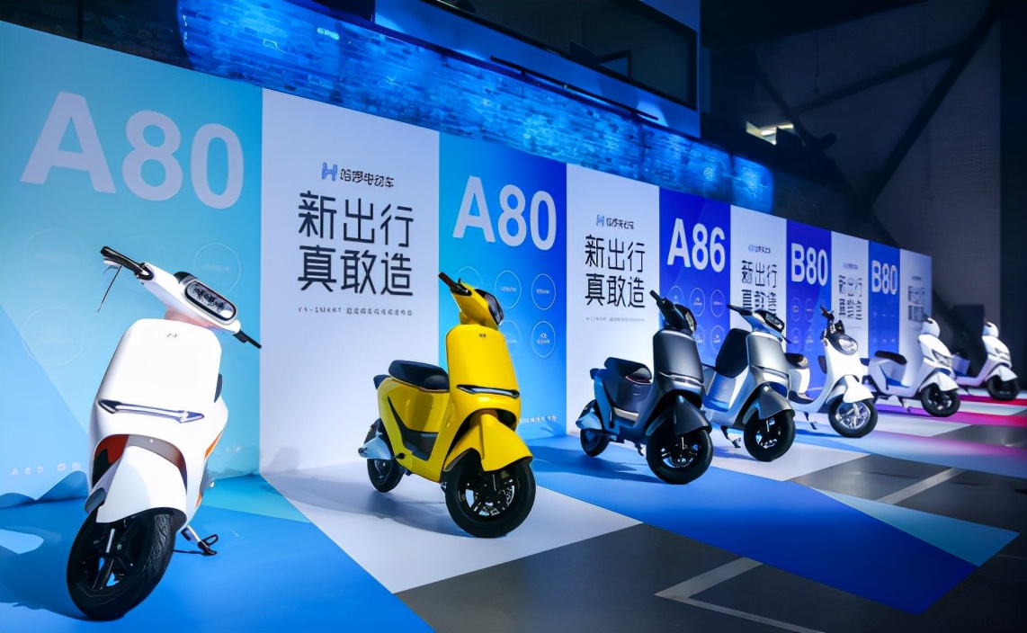 哈啰出行完成2.8亿美金融资，阿里首次入股