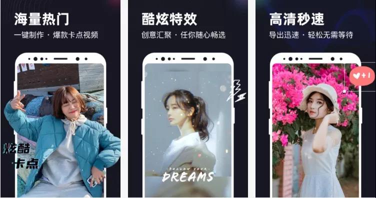 六个玩抖音必备的软件，0基础也能轻松上手