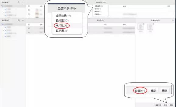关于企业号你想知道的都在这里