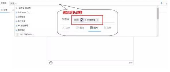 关于企业号你想知道的都在这里
