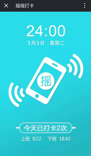 关于企业号你想知道的都在这里