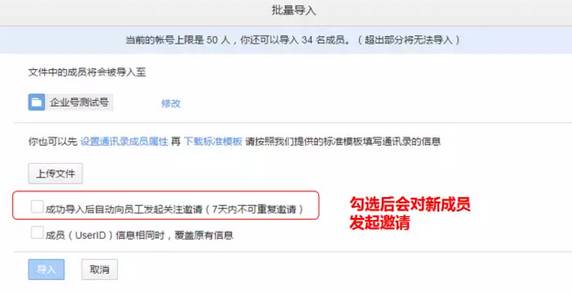关于企业号你想知道的都在这里