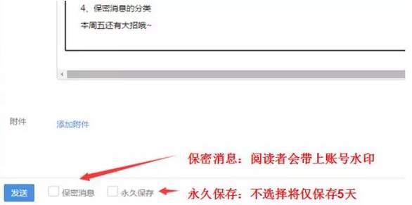 关于企业号你想知道的都在这里