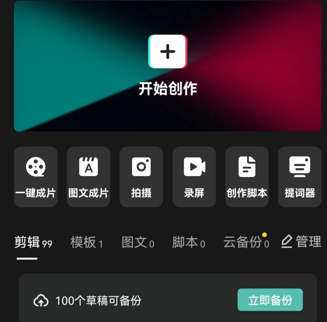 影视剪辑入门教程！适合新手小白