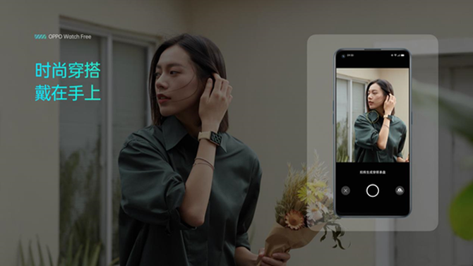 全场景睡眠监测，OPPO Watch Free正式发布，售价549元起