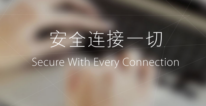 关于企业号你想知道的都在这里