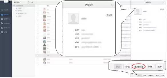 关于企业号你想知道的都在这里
