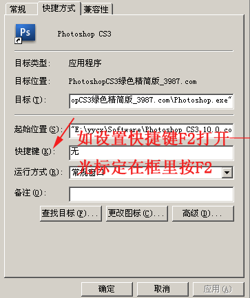 电脑入门（二十三）、使用鼠标和键盘打开windows窗口的8种方法
