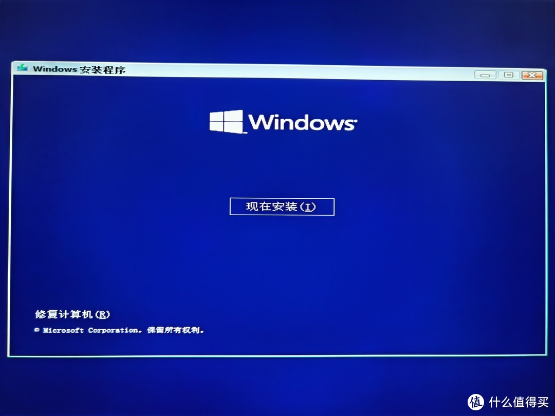 小白也能安装windows11正式版：详细实践讲解
