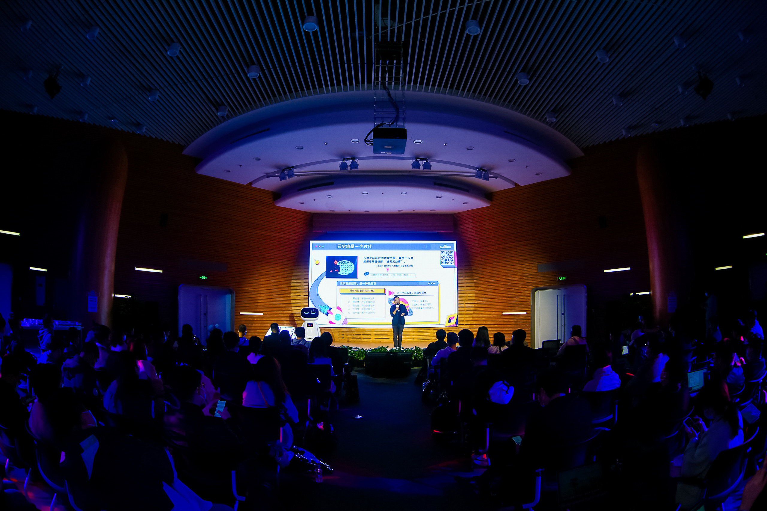 百度马杰：实现元宇宙，技术要过三道坎