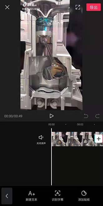 如何给视频添加文字，抖音视频怎么添加字幕
