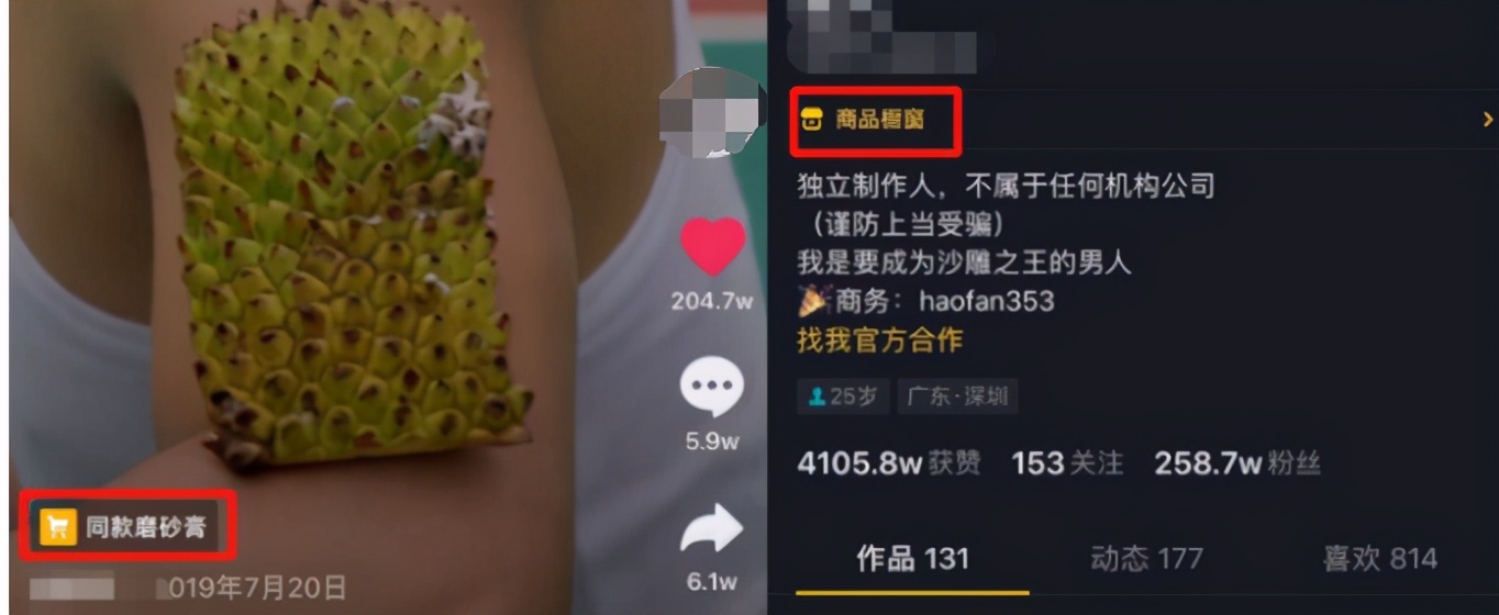 2021年，如何从零运营一个抖音账号？