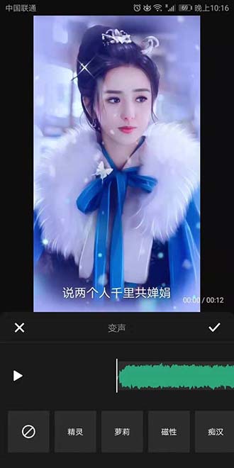 如何给视频添加文字，抖音视频怎么添加字幕