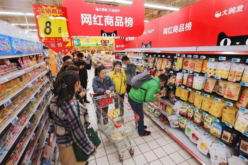 网红消费品牌落地线下的实操探讨