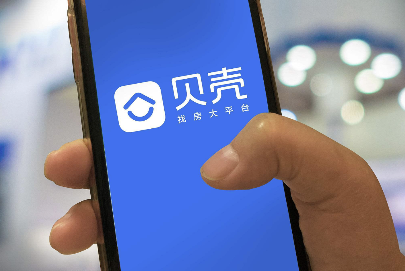 裁员、被减持、三季度净亏超17亿，贝壳上演“绝地大反击”？