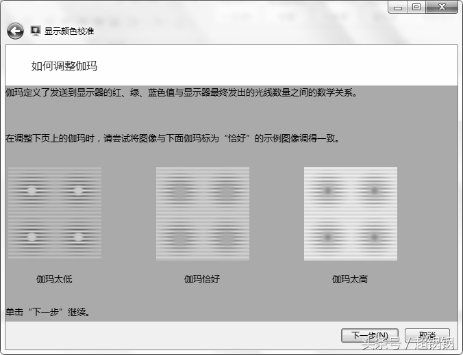 Windows7优化系统性能的相关设置技巧!