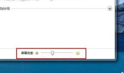 笔记本屏幕暗怎么办？笔记本屏幕暗的解决方法