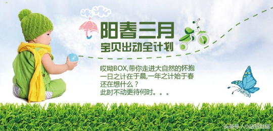 开店创业｜做母婴店，这几个网站你应该知道！