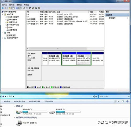系统隐藏盘符操作小技巧，别人不认真查看不知道你的资料在在哪？