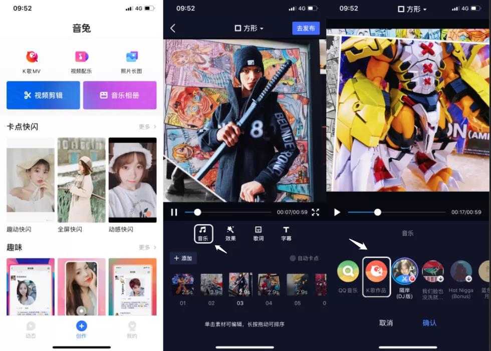 六个玩抖音必备的软件，0基础也能轻松上手