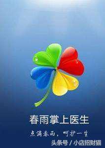 开店创业｜做母婴店，这几个网站你应该知道！