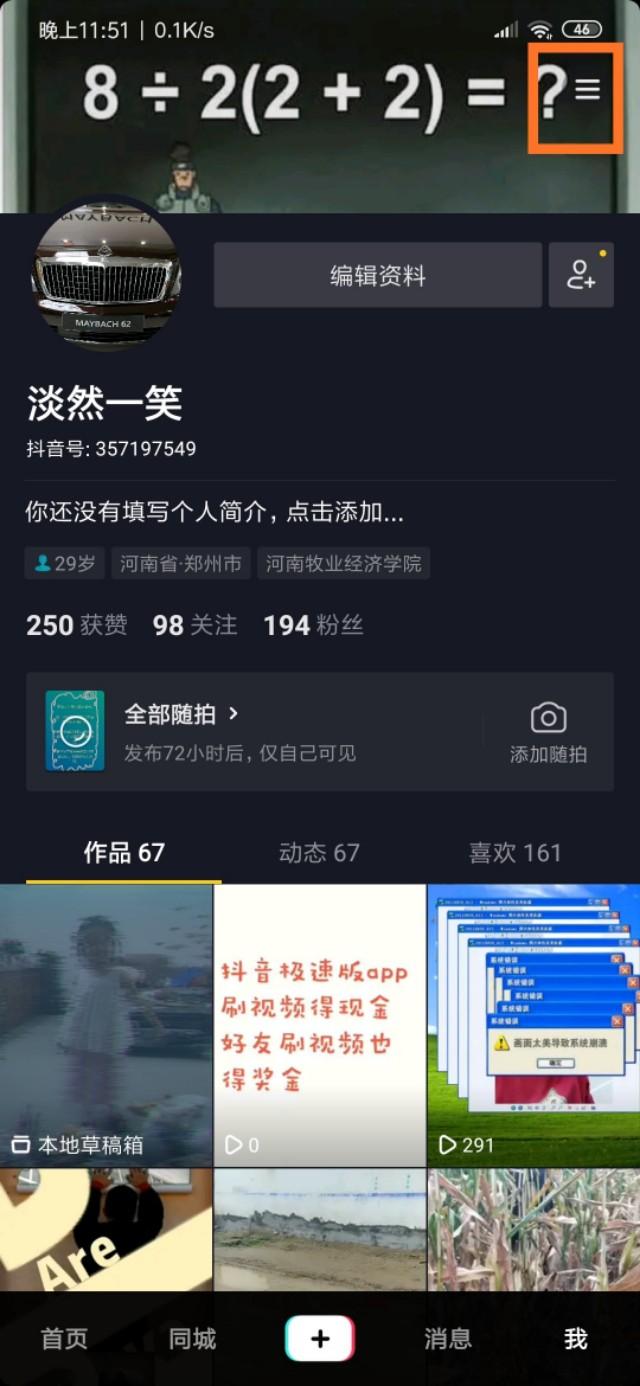 不要羡慕别人，抖音发布长视频，你的也可以！