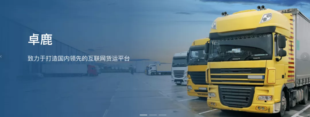 小米有品内部合并；美团推出货运业务卓鹿；360金融科技姜涛离职