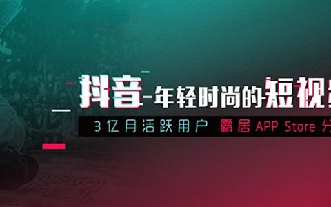 抖音广告平台推广在线教育有哪些优势?抖音广告投放怎么有效获客?