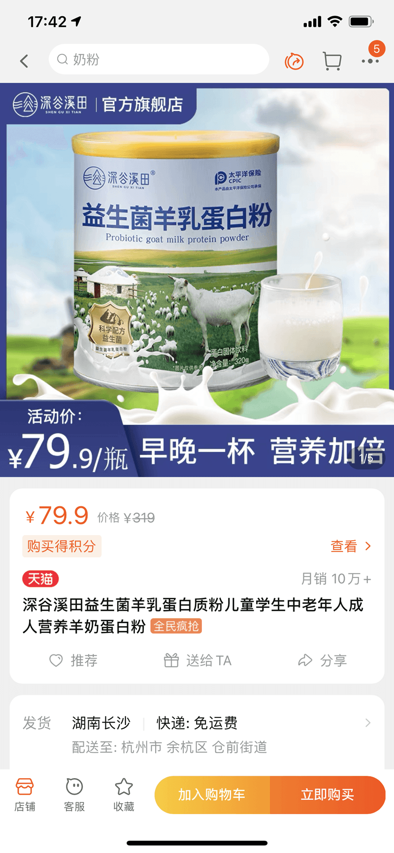 返利机器人可信吗？返利app是怎么盈利的及其综合对比