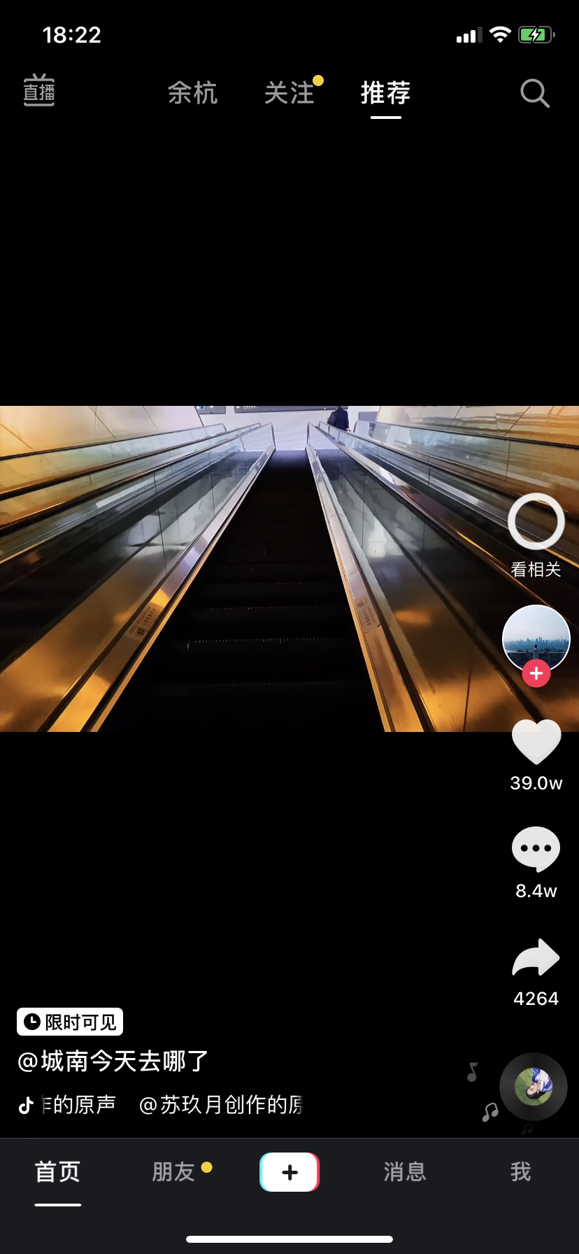 抖音内测6项新功能，对创作者将有何影响？