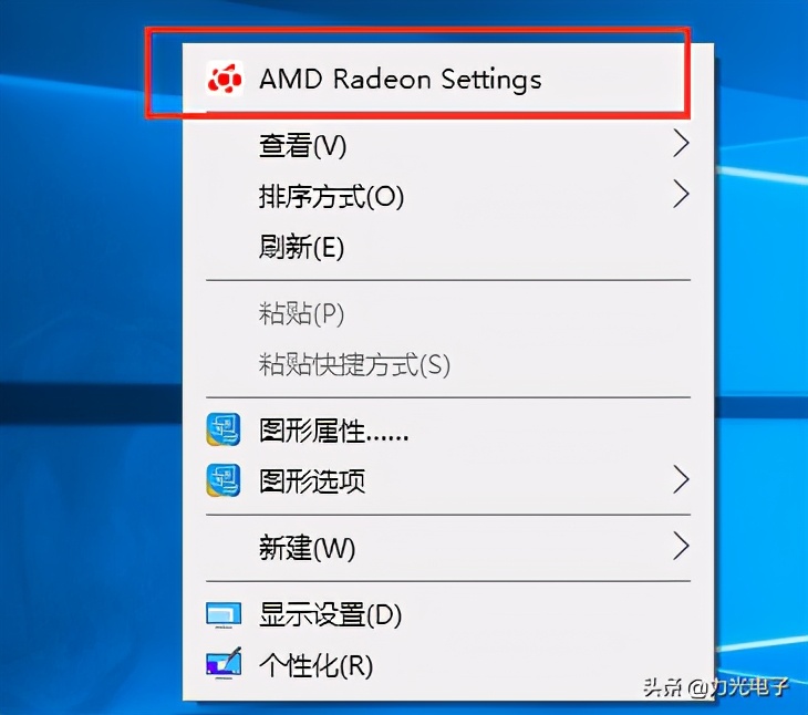 新版AMD显卡驱动如何设置双显卡切换？