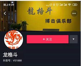 纯干货：七个抖音运营技巧，教你快速涨粉