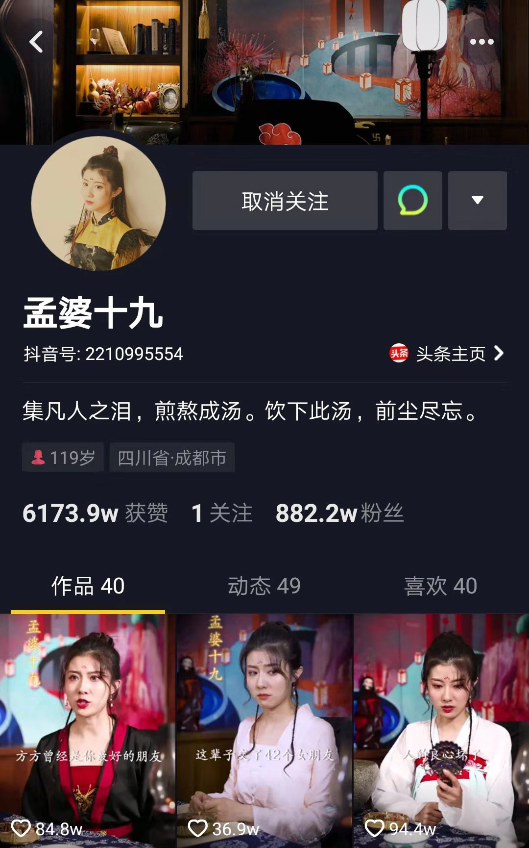 怎么拍摄高质量、能吸粉的抖音短视频？