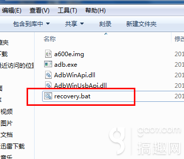 联想A600E刷入recovery的教程
