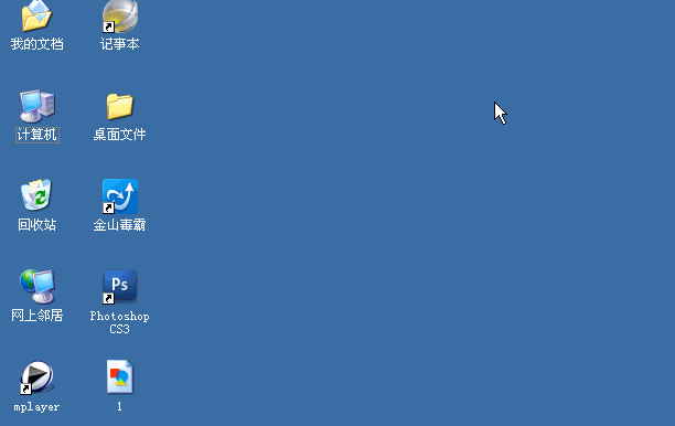 电脑入门（二十三）、使用鼠标和键盘打开windows窗口的8种方法