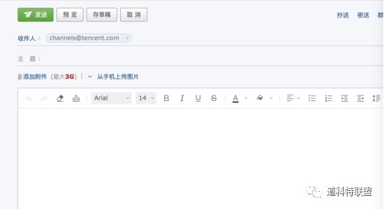 如何开通微信视频号？目前有6种方法