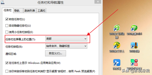 使用电脑，桌面右下角图标不显示怎么办？电脑图标不显示解决方法