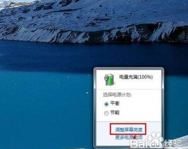 笔记本屏幕暗怎么办？笔记本屏幕暗的解决方法