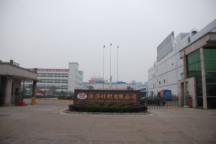 义乌首富出现：打造国内袜子生产龙头企业，身家22亿