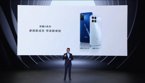 1399元起！荣耀两款新机冲刺双十一，7英寸大屏加持