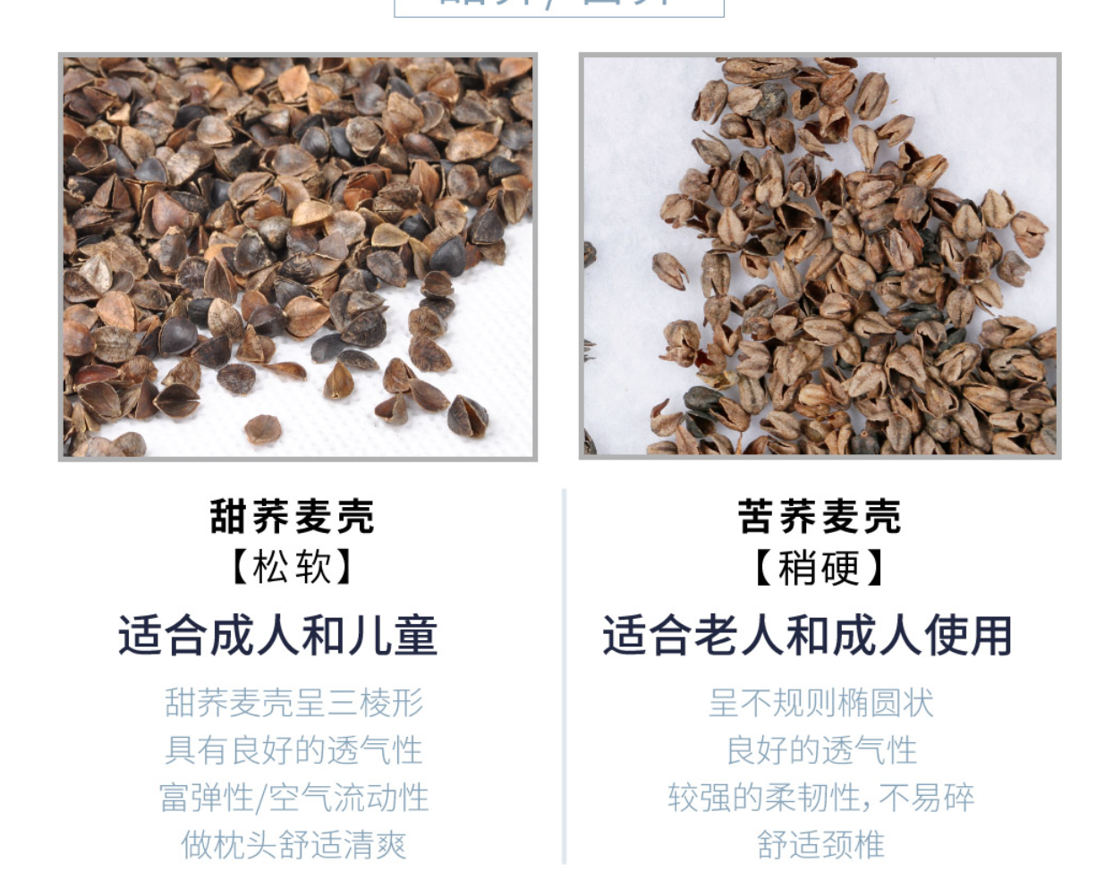 枕头你选对了吗？常见材质枕头横评告诉你哪款最适合你