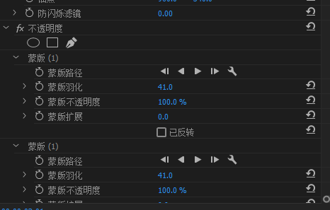 2分钟学会用视频剪辑软件制作 抖音特效 你还知道哪些方法呢