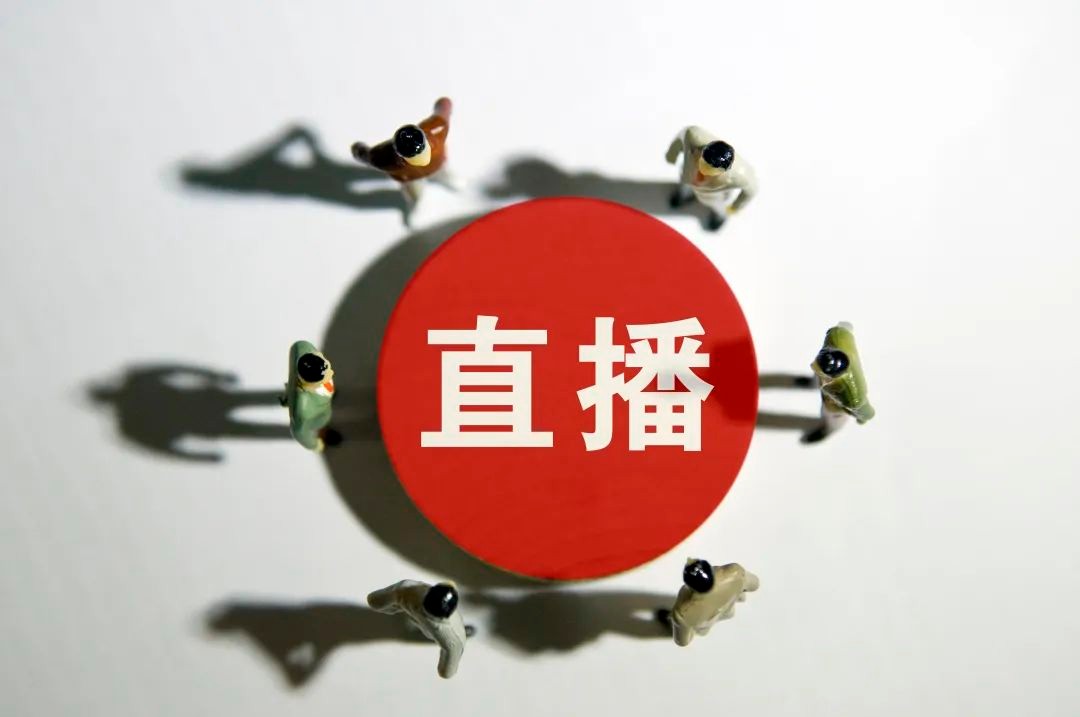 直播干货：新人必学系列，看完你也会开播